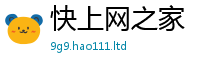 2025新奥天天开好彩开奖结果惟2025年港彩黑白图资料